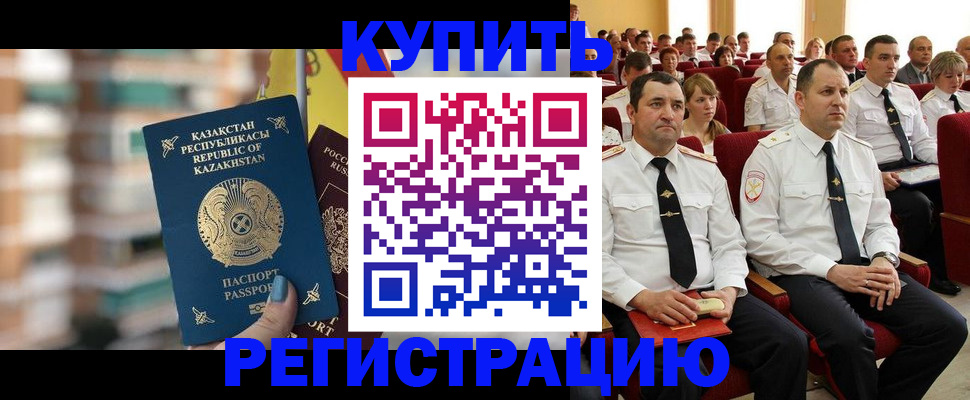 найти адрес прописки в Фурманове